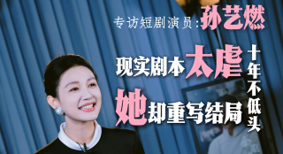 欢乐颂4在线观看免费版高清